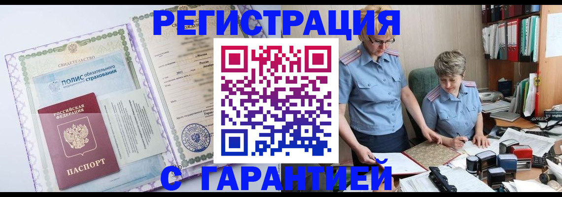 найти адрес прописки в Жукове