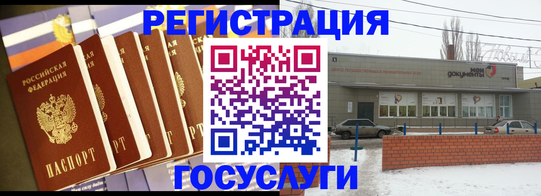 прописка гарантия в Жукове