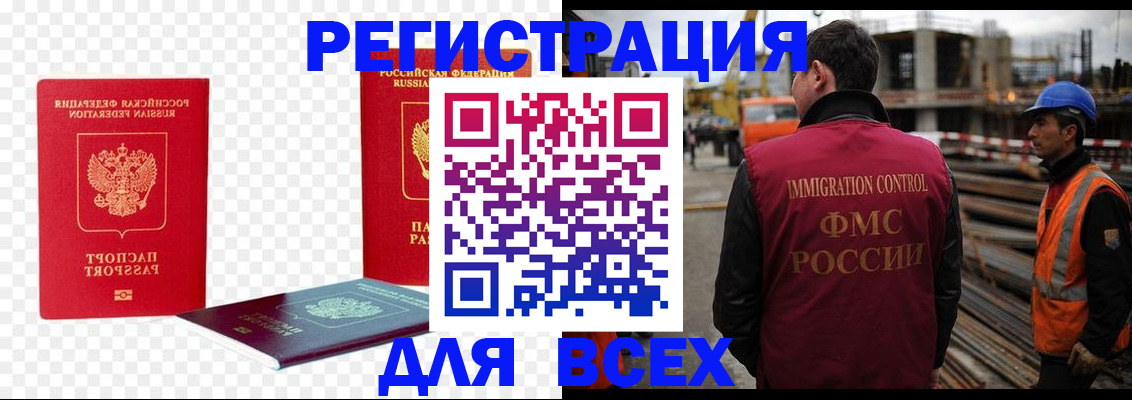 форма 3 в Жукове